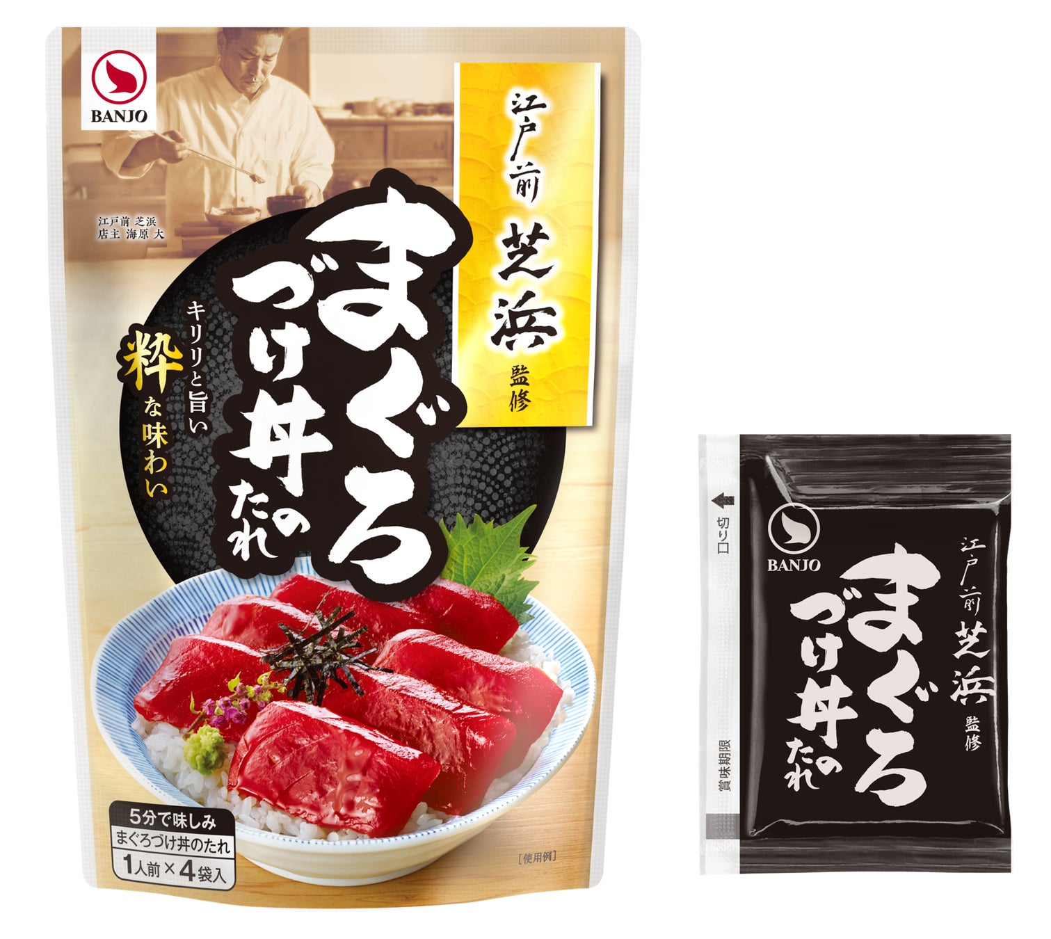 大阪・関西万博「大阪ヘルスケアパビリオン」にて公益社団法人日本栄養士会主催のイベントに参加。「奈良の薬膳カレーパン」試食イベント