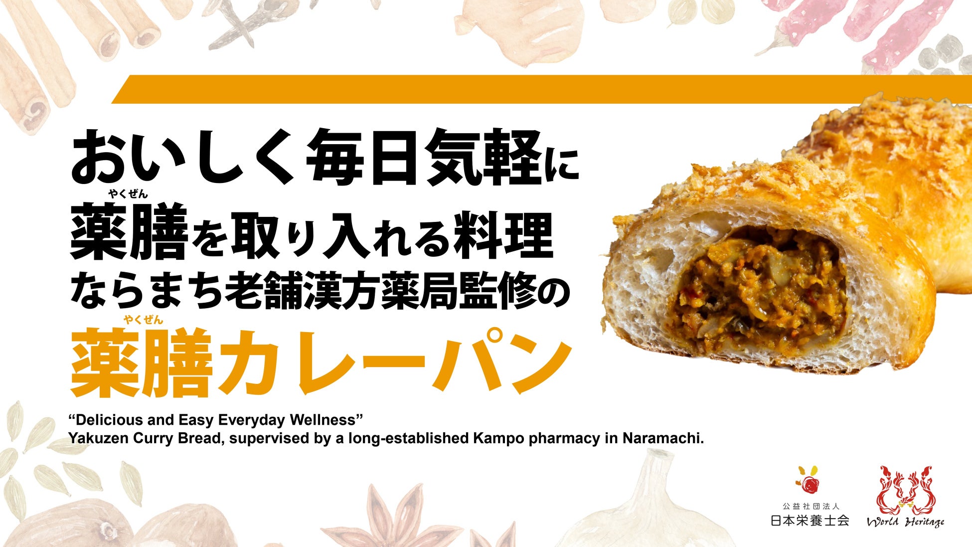 【恵那 銀の森】銀の森で栗三昧!秋のはじまりを告げる“栗びらき”今年も開催!
