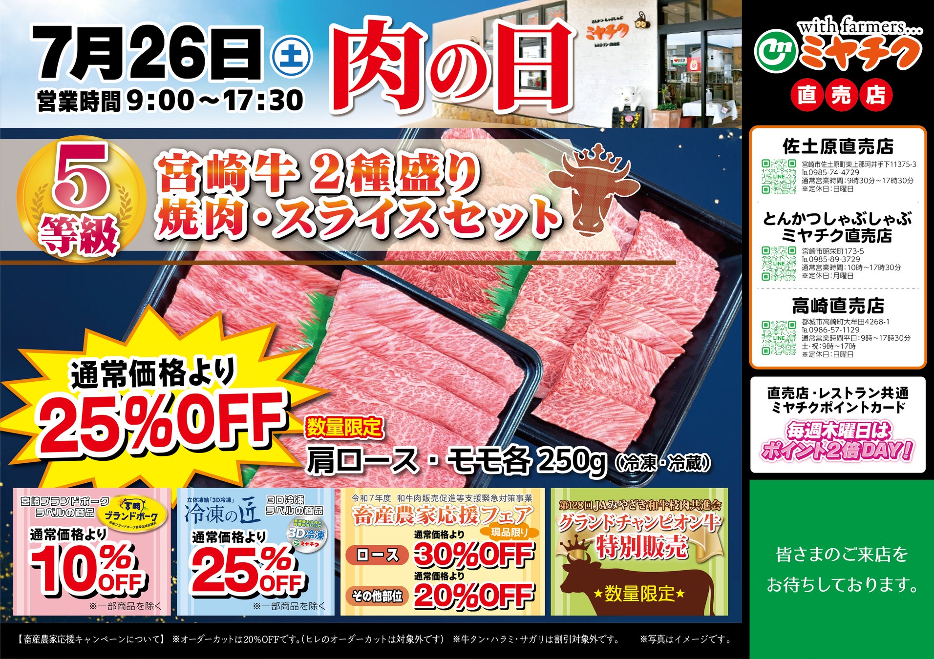 カカオを無駄なく楽しむティー・エクスペリエンス。横浜発のクラフトチョコレート専門店VANILLABEANS よりサステナブルな新作ティー「カカオハスクのお茶」7月24日(木)販売開始。