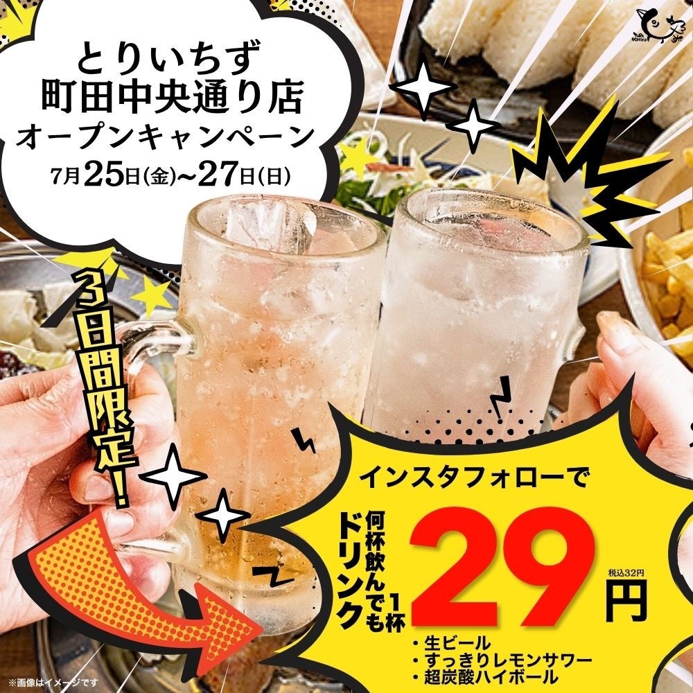 【月に一度の肉の日】今月も目玉商品が熱い!グランドチャンピオン牛の特別販売や畜産農家応援フェアも同時開催!通常価格より最大30%OFF!暑い夏はお肉でスタミナつけて乗り切ろう!