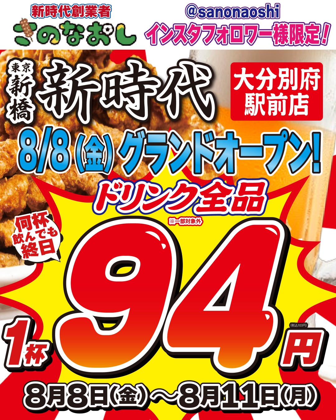 栗原はるみ手作りの味わいをそのままに「栗原はるみのデミグラスシチュー」８月１１日新発売「栗原はるみ わたしのカレー 中辛」「栗原はるみのクリームシチュー」「栗原はるみ トマトのハヤシ」リフレッシュ