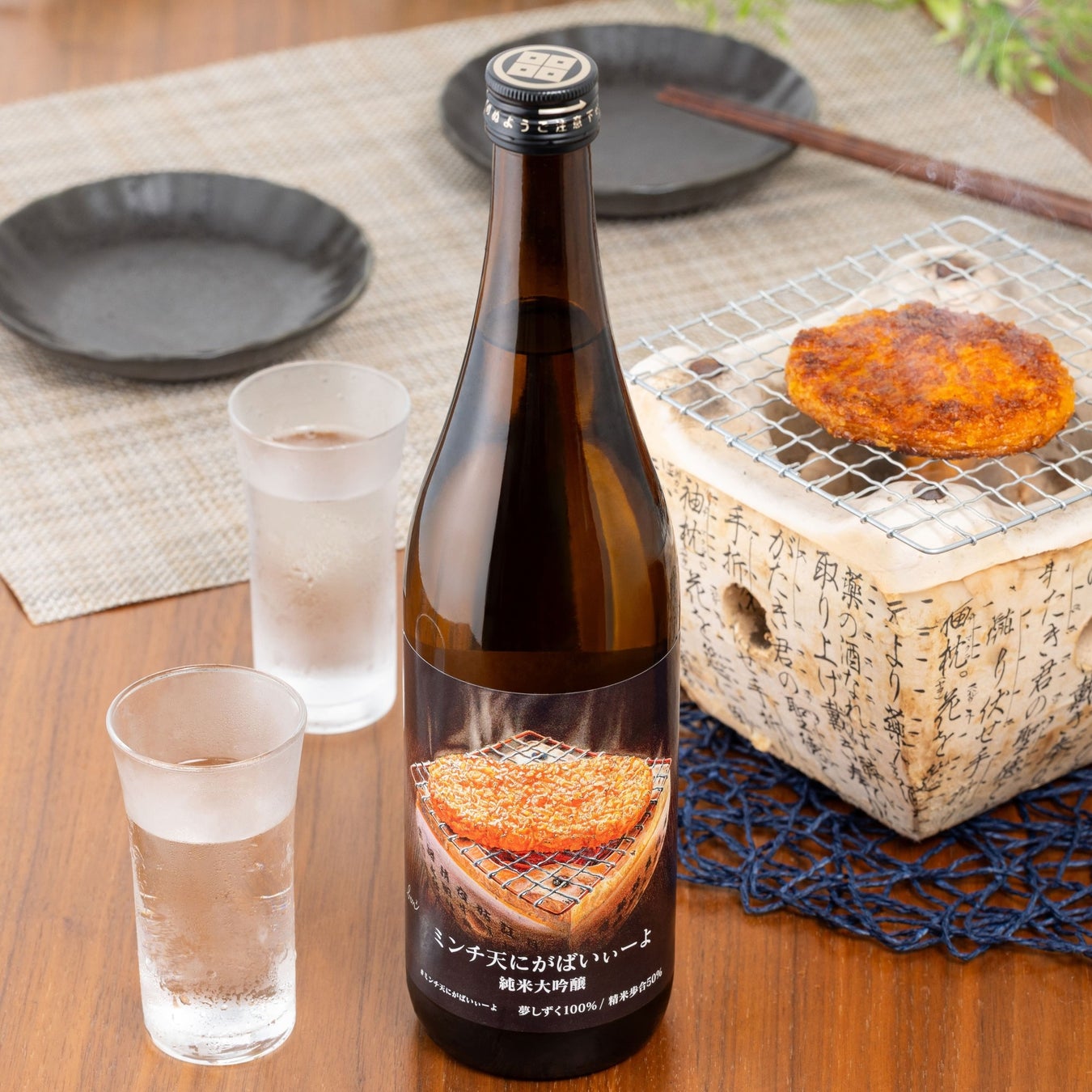 沖縄の大地が育んだやさしいお砂糖「沖縄きび粗糖 シマサーター」新販売！