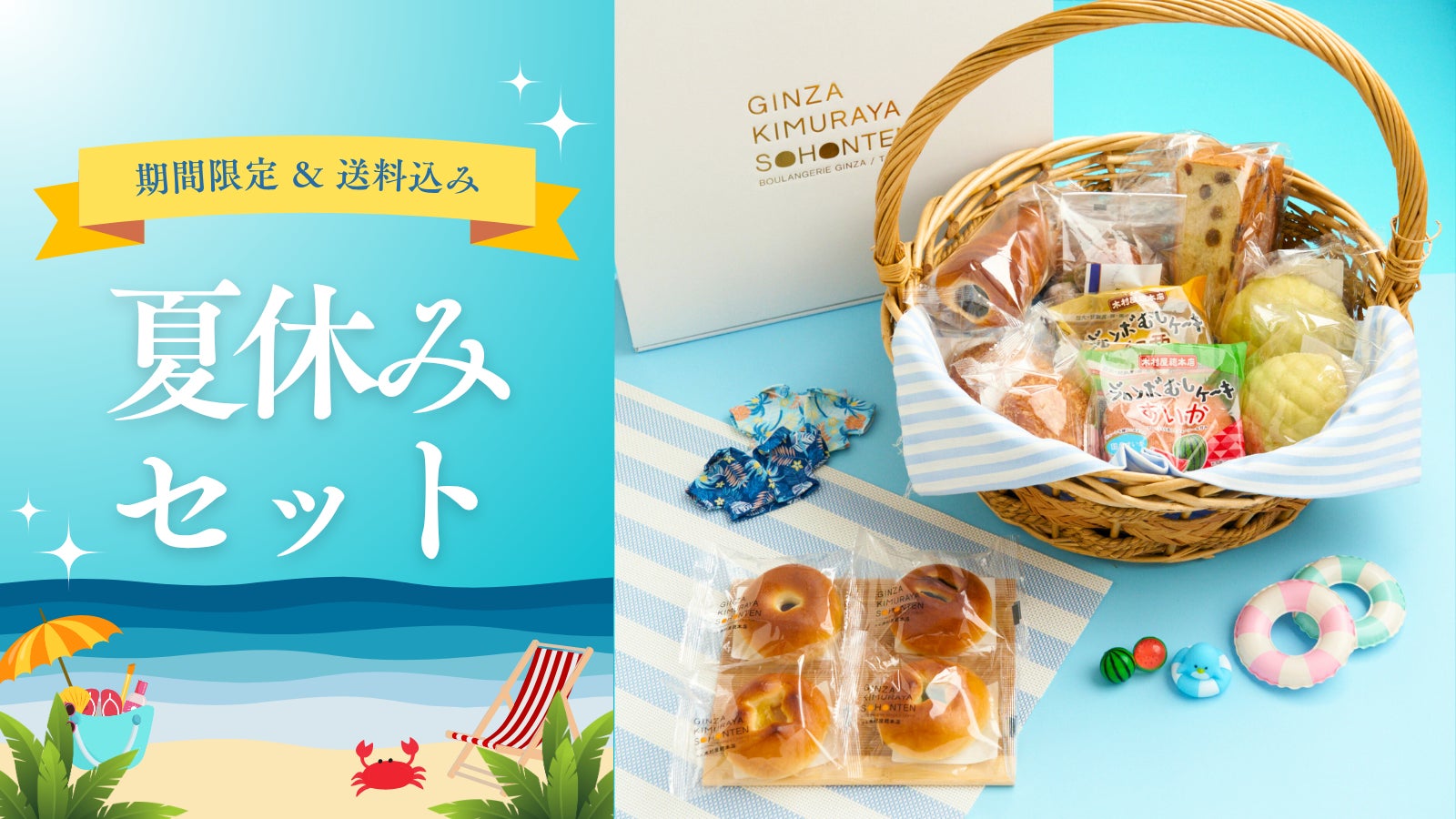 茨城県初!「CO2を食べる自販機」を通じ脱炭素社会を推進ヨシケイグループ&アサヒ飲料