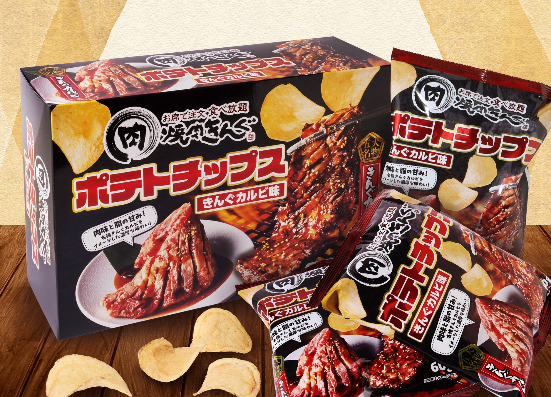 【限定販売！】8月23日・24日の大井町どんたく祭りで静岡県産の”おひさまレモン”を使った「レモネード」を販売！フードロスに貢献します。