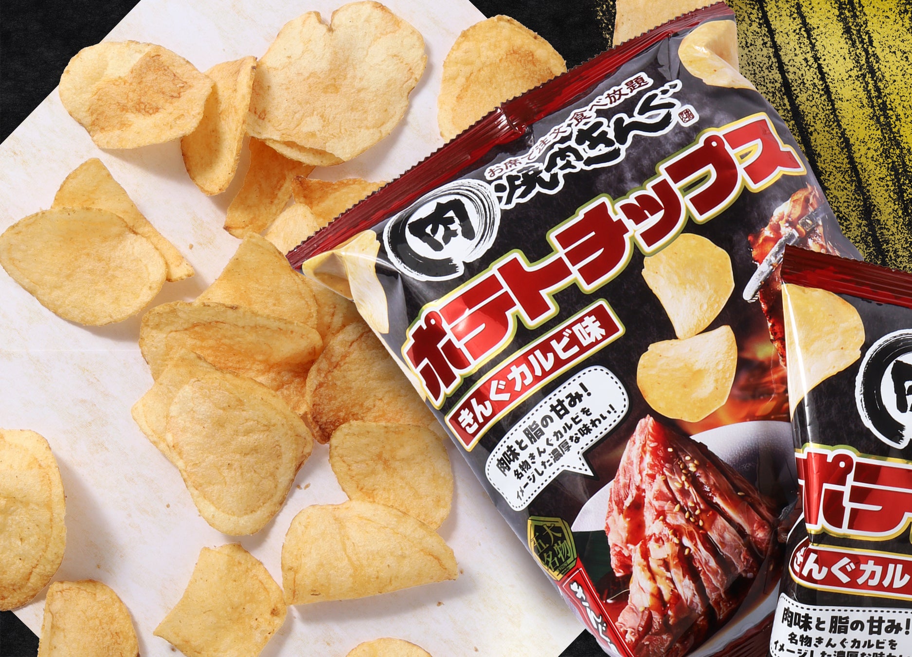 【ぐるなびFineOrder】牛たん炭焼 利久の「Premium UI/UXプラン」導入事例