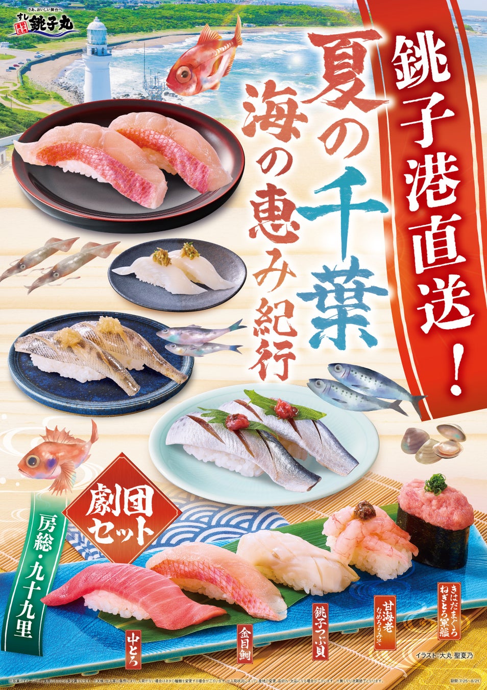 非加熱製法で仕上げたジェラート“生ソルベ”が大阪関西万博に登場グルメ杵屋が運営するジェラートブランド『solege』が期間限定出展決定！