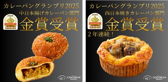 非加熱製法で仕上げたジェラート“生ソルベ”が大阪関西万博に登場グルメ杵屋が運営するジェラートブランド『solege』が期間限定出展決定！