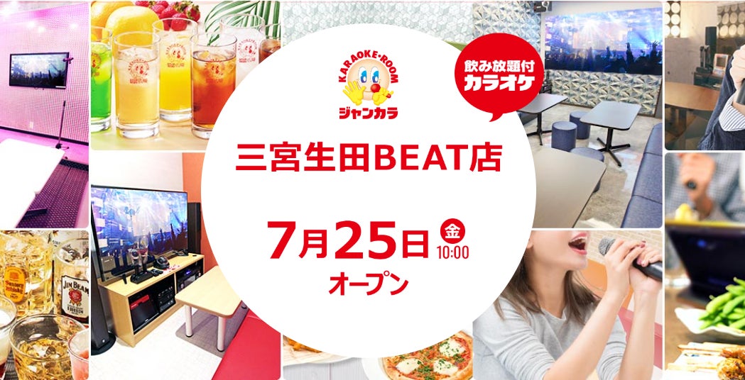 【かみむら牧場】毎月恒例の「肉の日」企画。7月28日から31日の4日間で、焼肉ランチのオススメ商品「タレ漬け中落ちカルビ」セットを1129(いい肉)価格で販売!