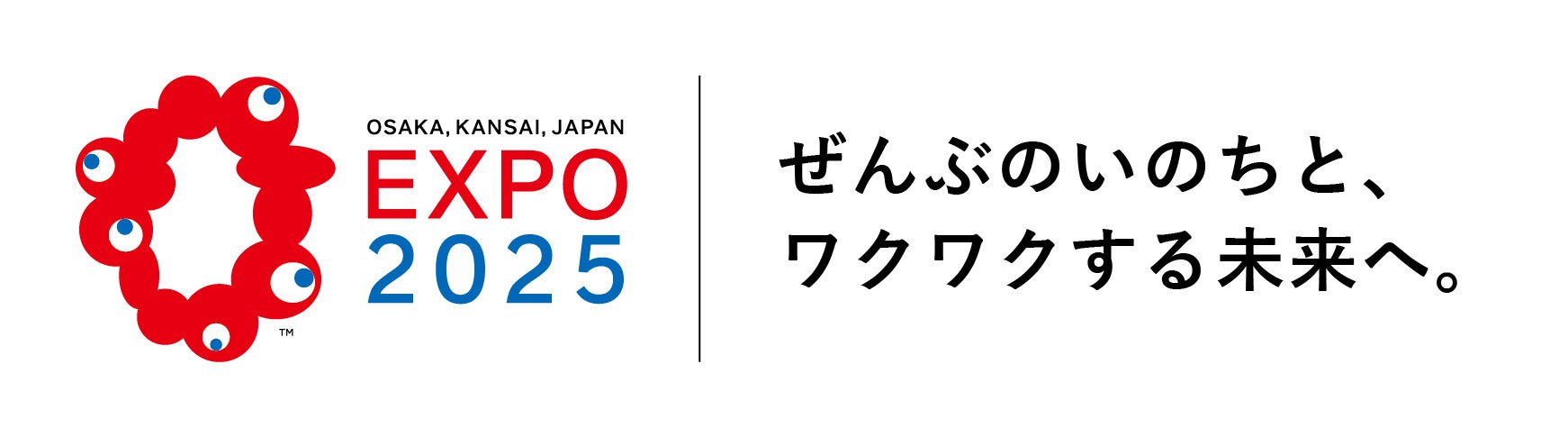Quickryが横浜市の「テック系スタートアップ実証実験等支援助成」に採択