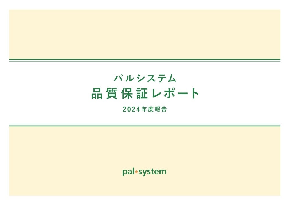 【青森限定ご当地ピザ】ピザハットにメロンより甘い“嶽きみ”を使用した『たんげ、めぇ！』な「嶽きみ ポテマヨごちそうピザ」「嶽きみ クリーミーグラタンピザ」が2種同時発売！
