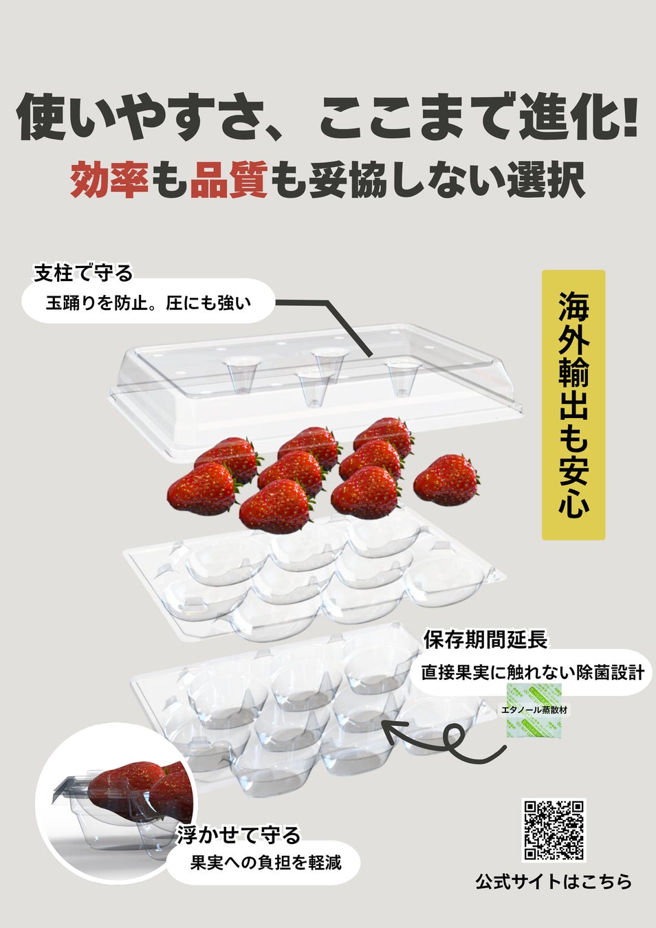 「からあげグランプリ」全面リニューアルのお知らせ