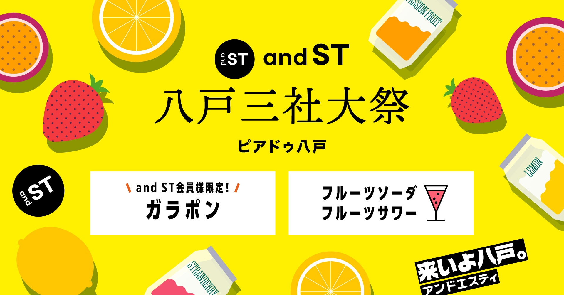 居酒屋革命「酔っ手羽」、海外第1号店をフィリピン・マカティに出店～外資規制緩和後、日系初の単独現地法人による飲食店～