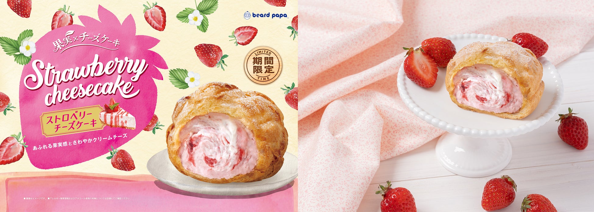 居酒屋革命「酔っ手羽」、海外第1号店をフィリピン・マカティに出店～外資規制緩和後、日系初の単独現地法人による飲食店～