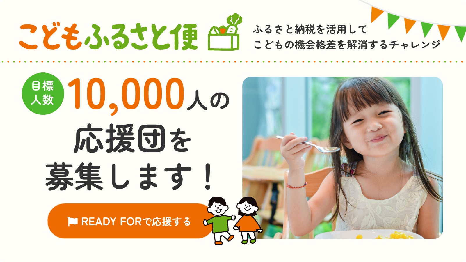 横浜バニラ、横浜DeNAベイスターズと【オフィシャルスポンサー契約】を締結！ならびに2025年公式戦におけるLUCKY ７主催が決定！