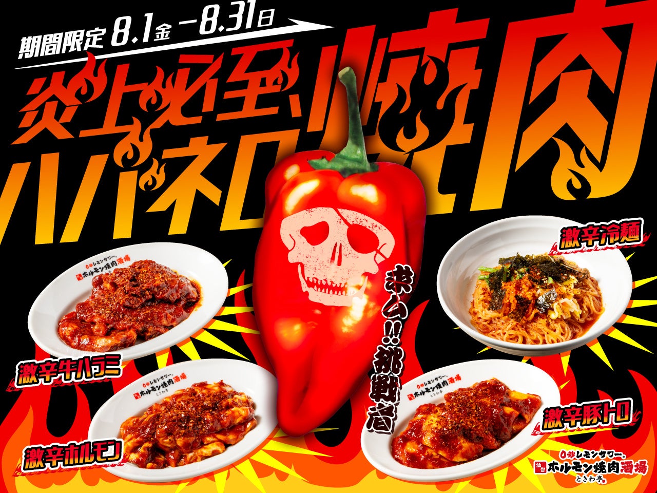 カカオから手掛ける贅沢感 クッキー缶がパレドオール初登場！