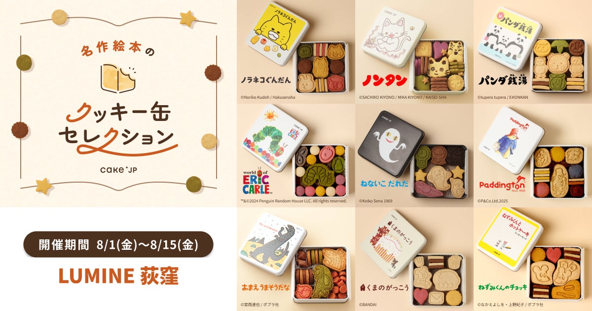 「0秒レモンサワー®仙台ホルモン焼肉酒場 ときわ亭」『炎上必至、ハバネロ焼肉』キャンペーン 8月1日（金）～8月31日（日）期間限定で開催