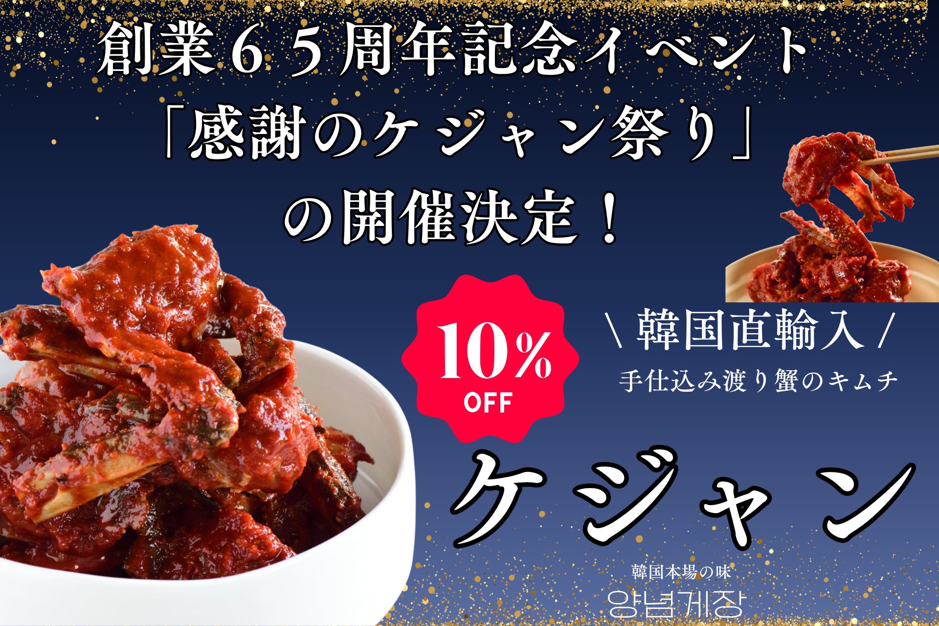 オープンから累計約45万人※1のお客様がご来店！山下本気うどん 新宿三丁目「周年祭」開催