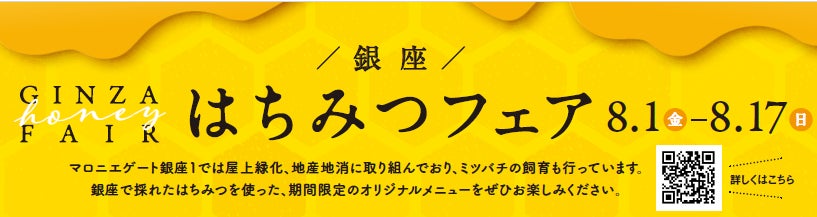 【7月25日は「かき氷の日」】スペシャルティコーヒー専門店が手がける、“大人のための贅沢パフェ氷”が登場。