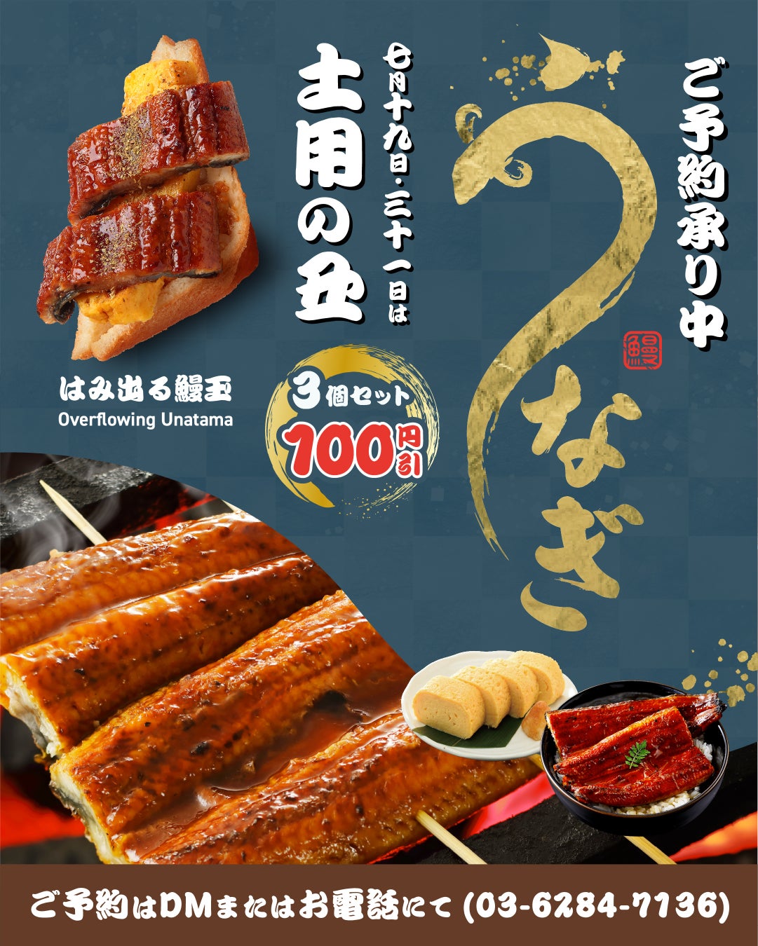～季節に合った果実の味わいでご家族の健康をサポート～　季節限定「野菜生活100 ２種のぶどうミックス」新発売
