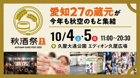 【DISHES and TART SAN】8月新作タルトが登場！～この夏だけのご褒美タルト～