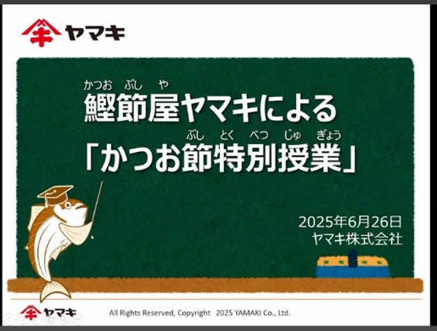 チリ産レモンが大阪・関西万博にて日本の夏を彩る