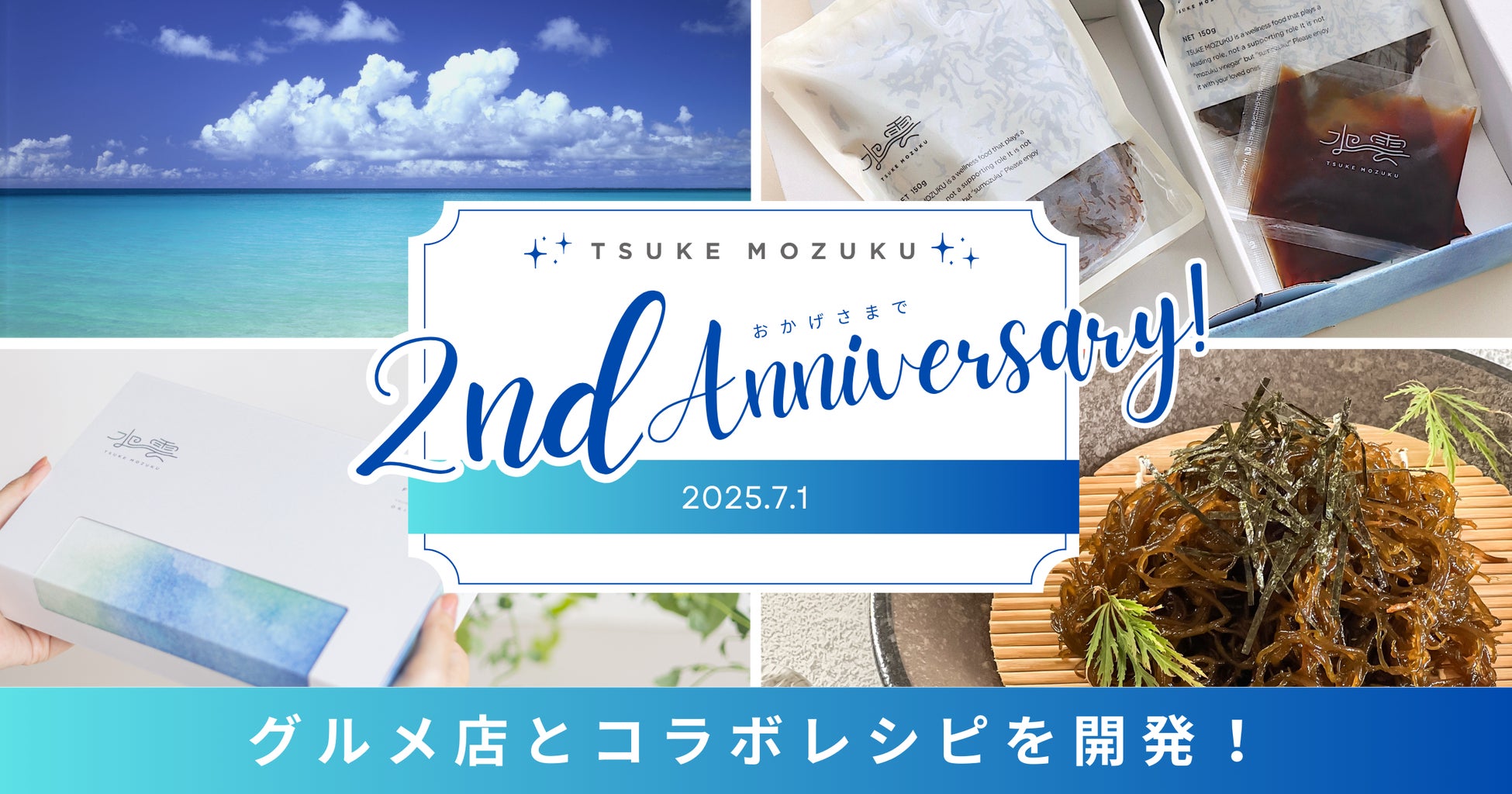 社員食堂人気NO.1メニューが大阪府 泉州の地域食材とコラボレーション! 吉本興業の社員食堂 よしもとカレー 大阪泉州 水なす編 7月30日(水)よしもとピクルスと同時発売