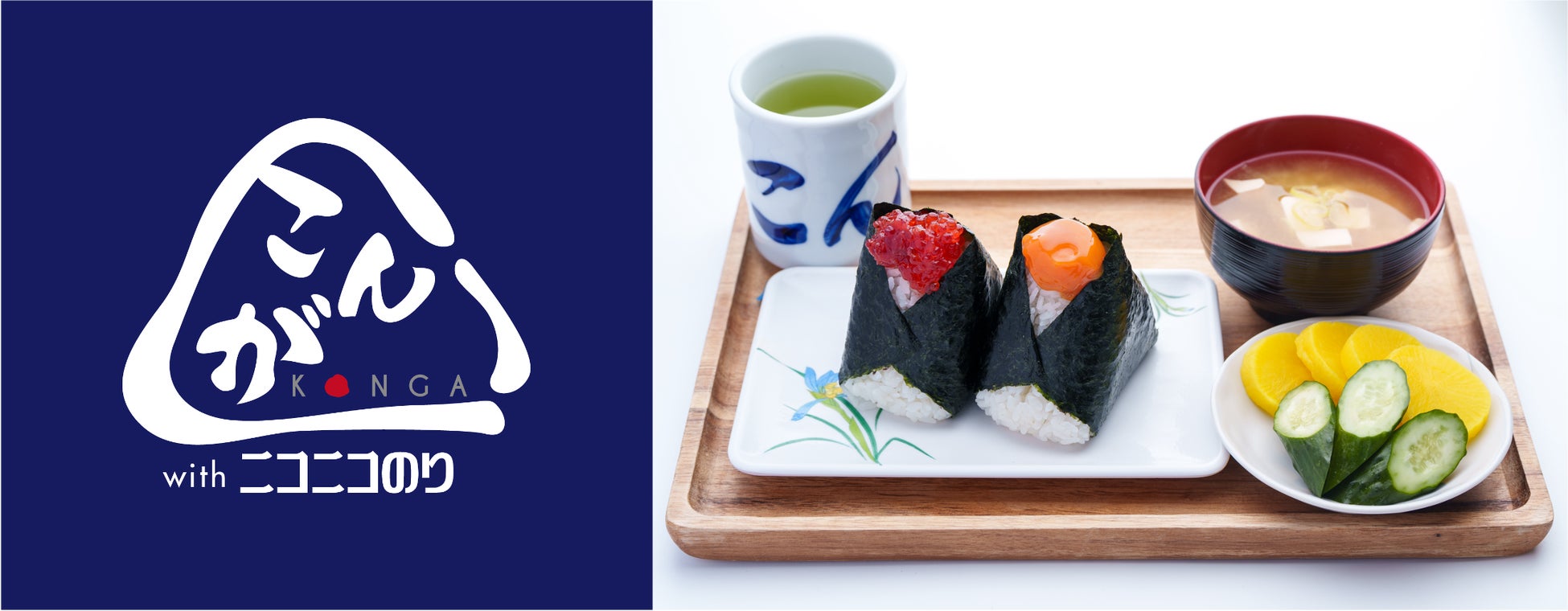 ハワイの神聖な伝統食・タロイモを原料とした焼酎「kalo」 　　　　銀座「GINZA SIX」にて期間限定のイベント店舗を展開。