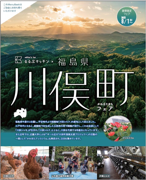 【おにぎりこんが 大手町ワン店】8/1グランドオープン！！