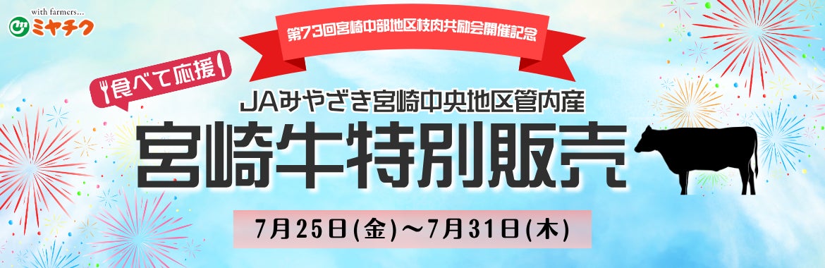 【もんじゃ酒場だしや 梅田茶屋町店】第二弾オープンキャンペーン開催決定!