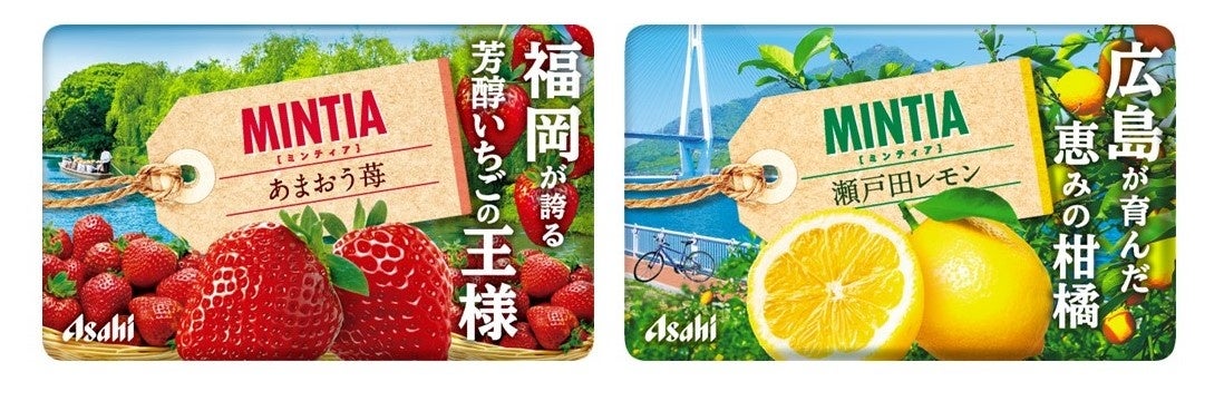 『Homework’s 40周年記念キャンペーン』開催のお知らせ