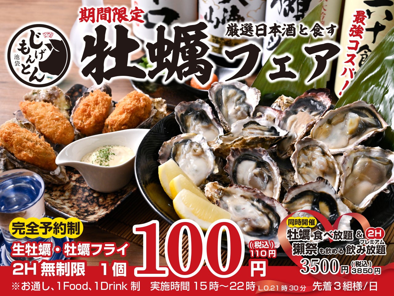 大好評につきこの夏に4度目の再販決定！累計販売個数260万個(※1)を突破した大ヒット商品「Doleアサイーボウル」がセブン‐イレブン先行で数量限定再登場！