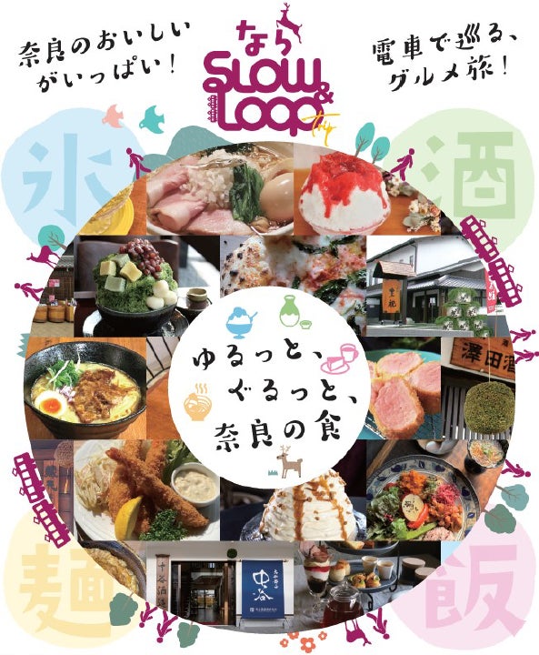 【リーガロイヤルホテル東京 】この時期にしかない贅沢な秋の恵み「栗名月」