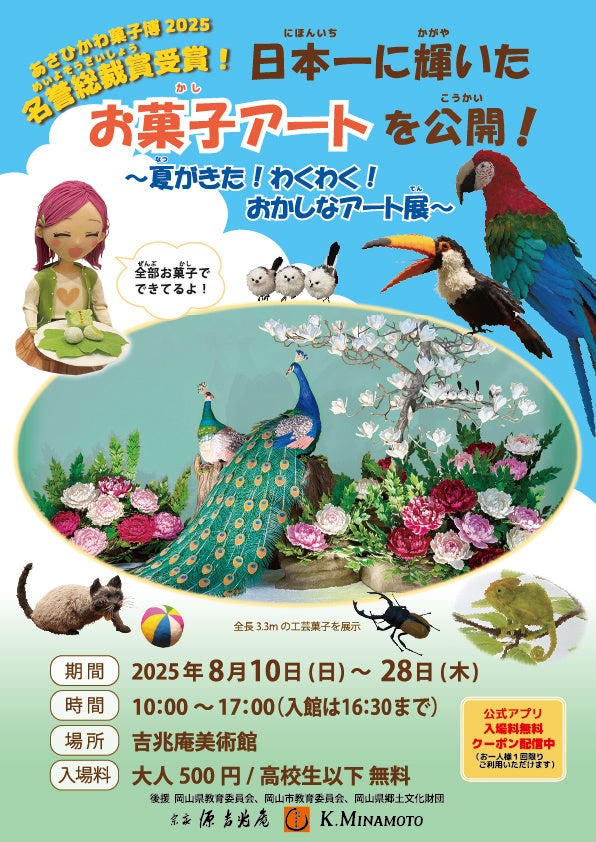 【ホテルメトロポリタン】主菜とお食事を自由に組み合わせて味わえる人気の「翡翠(ひすい)ランチ」