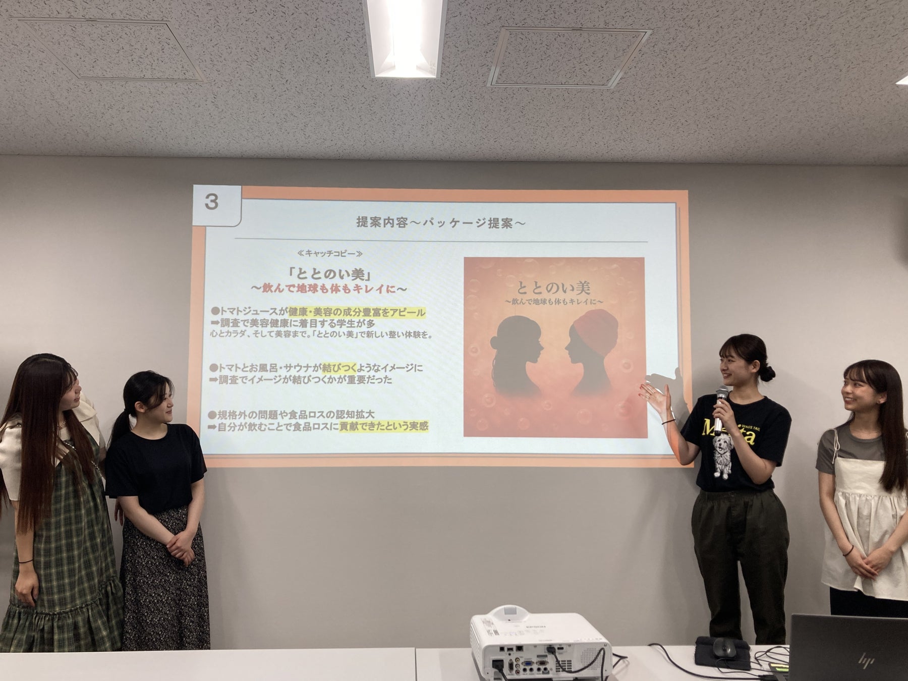 セカンド冷凍庫が当たる!楽待×ナッシュ特別コラボ企画として期間限定キャンペーンを開催