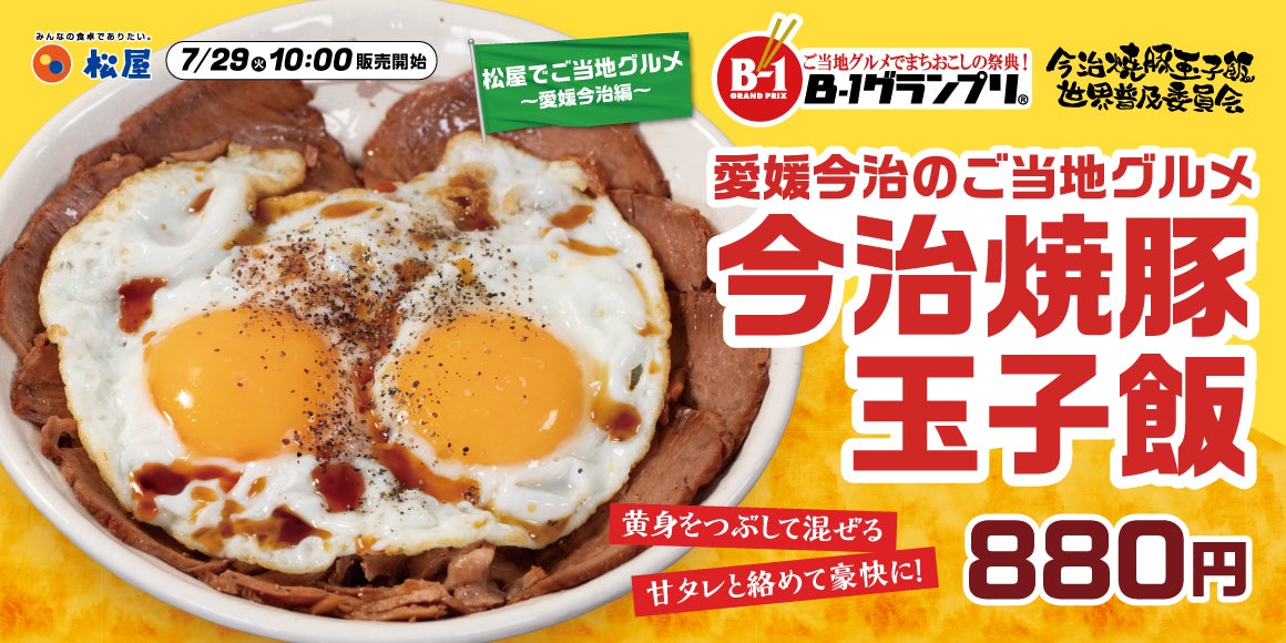 自動販売機を通じて心身ともに安心して過ごせる環境整備に貢献 「DyDo」×「オカモトヤ」共同企画にて三浦学苑に「アメニティバー」を導入