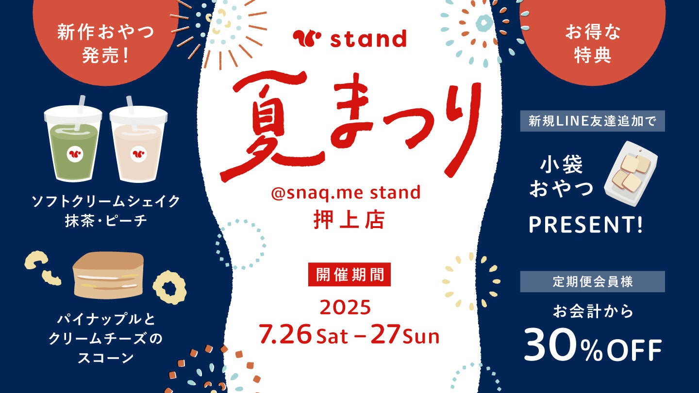 【100円お買得(※1)】や【ごはん約1.5倍盛り(※2)】政府備蓄米を使用した弁当を発売