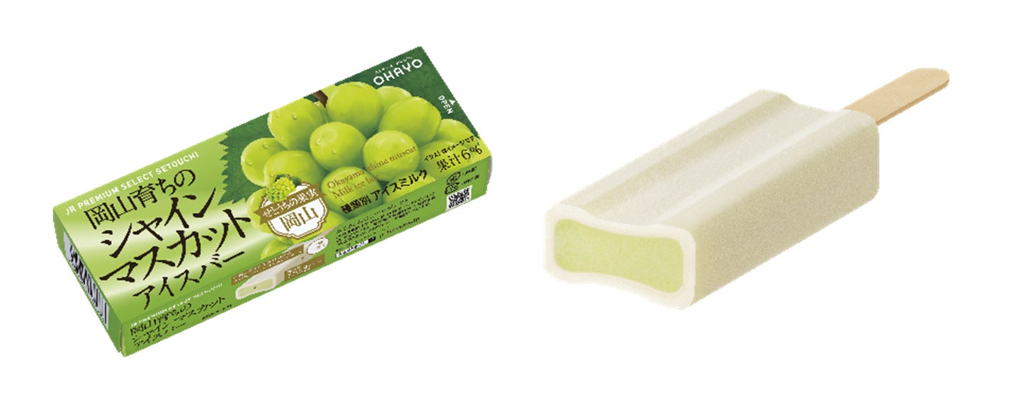 【ハイアット リージェンシー 東京】ピエール・エルメ・パリ × ハイアット リージェンシー 東京　第2弾アフタヌーンティーが登場