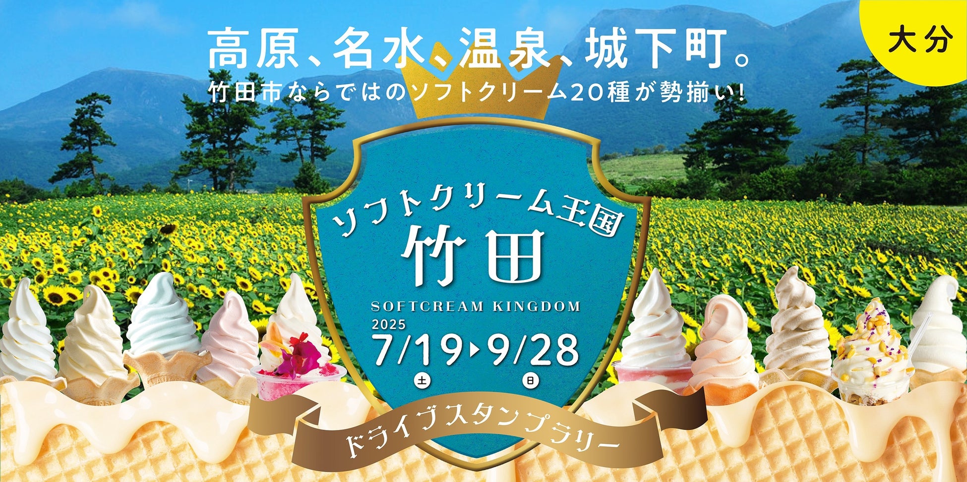 【ザ・リッツ・カールトン東京】ミシュラン一つ星のフレンチレストラン「Héritage by Kei Kobayashi」にて新たなシグネチャーコースメニュー「Bijoux」を8月15日（金）より提供