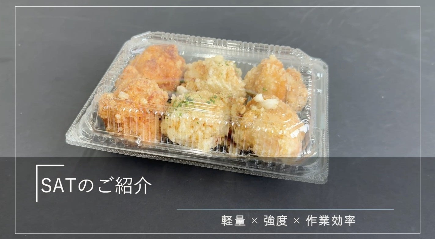 【千葉県八千代市】池袋の老舗ラーメン店「東京豚骨拉麺ばんから 八千代店」7月27日(日)OPEN!