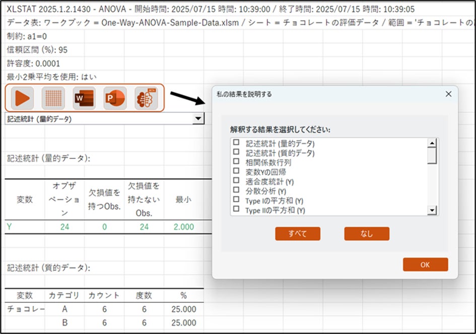 『キャプテン翼』と商店街の大型コラボが始動！
