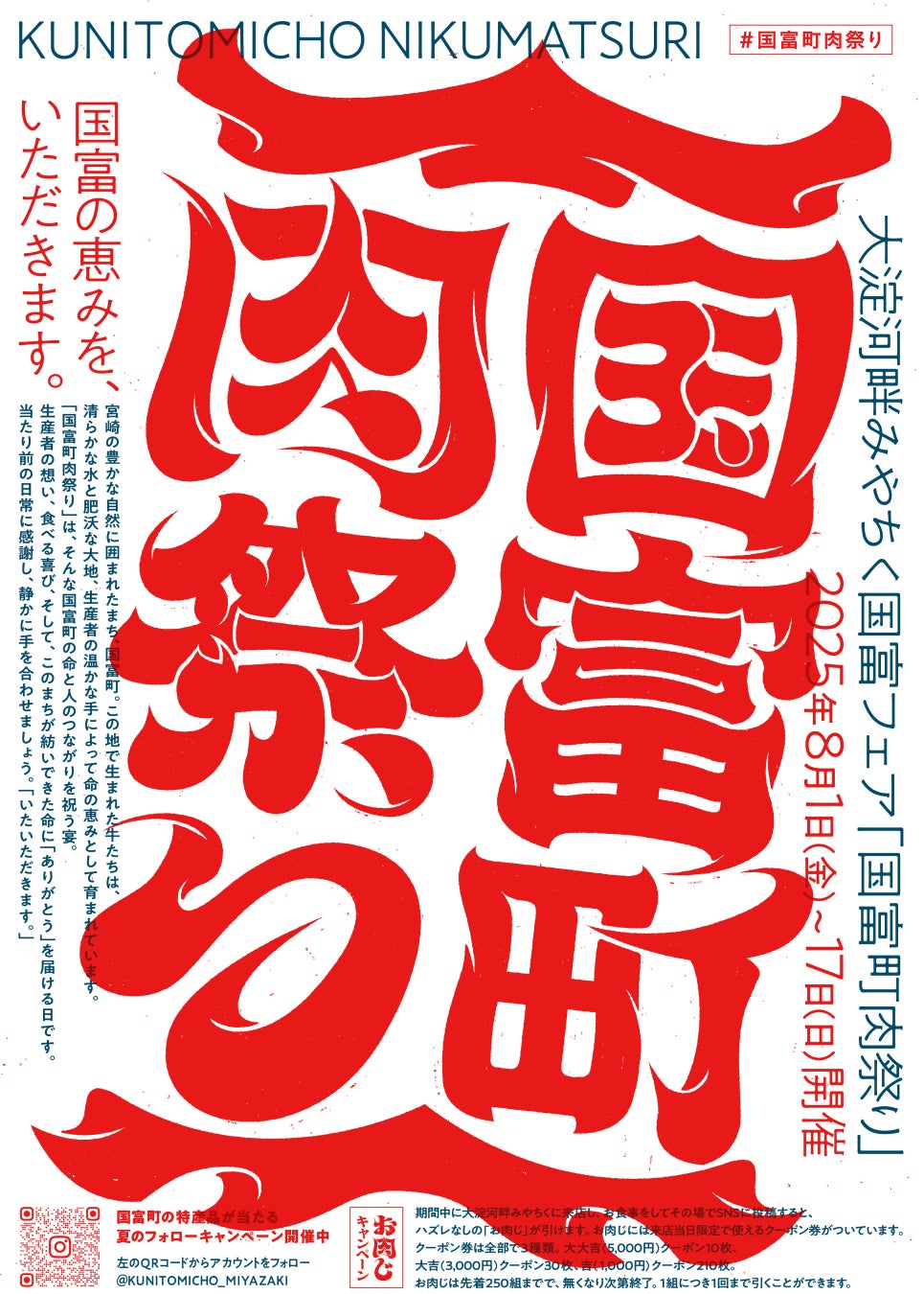 共生の社会づくりに向け明文化　「パルシステム人権方針」策定