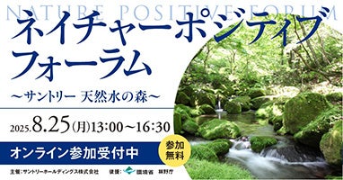 銀座シシリア豊洲店、夏限定「大感謝キャンペーン」開催！
