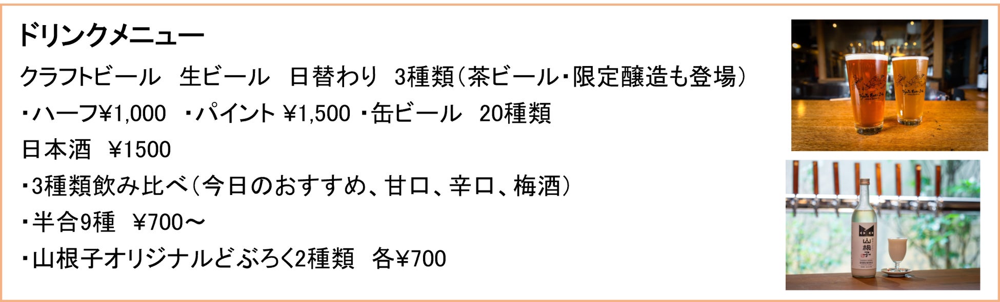「ネイチャーポジティブ フォーラム ～サントリー 天然水の森～」８月２５日（月）開催