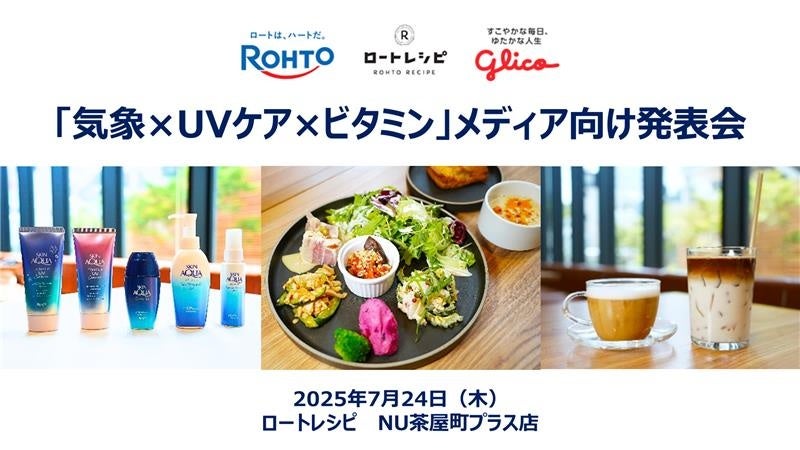 「チョコレートをおいしく食べ続けるために、私たちができること」