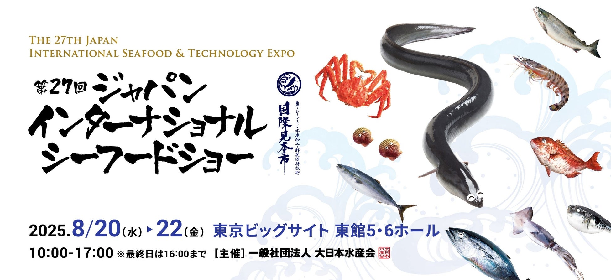 チーズスイーツ専門店「Now on Cheese♪」ジェイアール名古屋タカシマヤ夏のスウィーツの祭典「アムール・デュ・ガトー」に期間限定出店。一番人気の『チーズケーキ ナウ』や、新商品も登場。