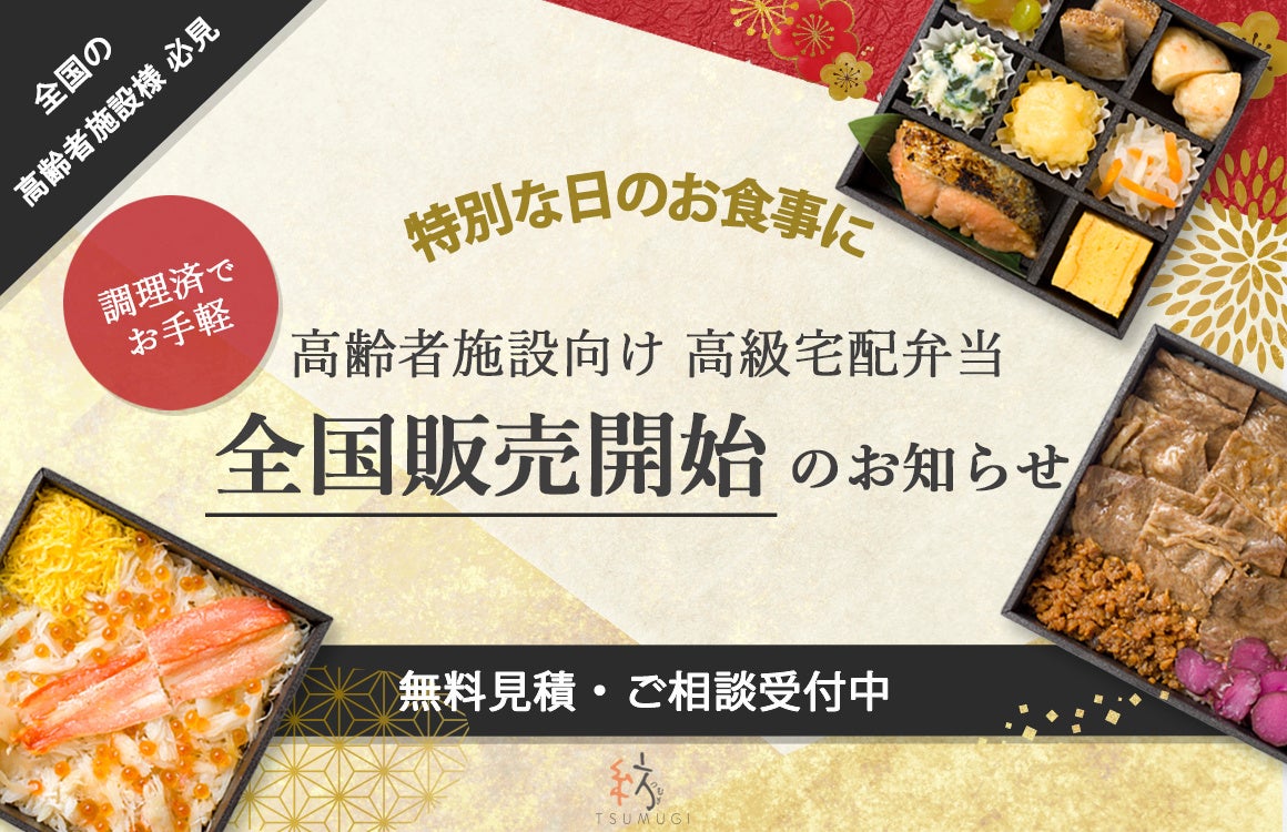 【株式会社モンテローザ×ももいろクローバーZ】　ももいろクローバーZの23rdシングル「Event Horizon」発売を記念したコラボキャンペーンを開催！