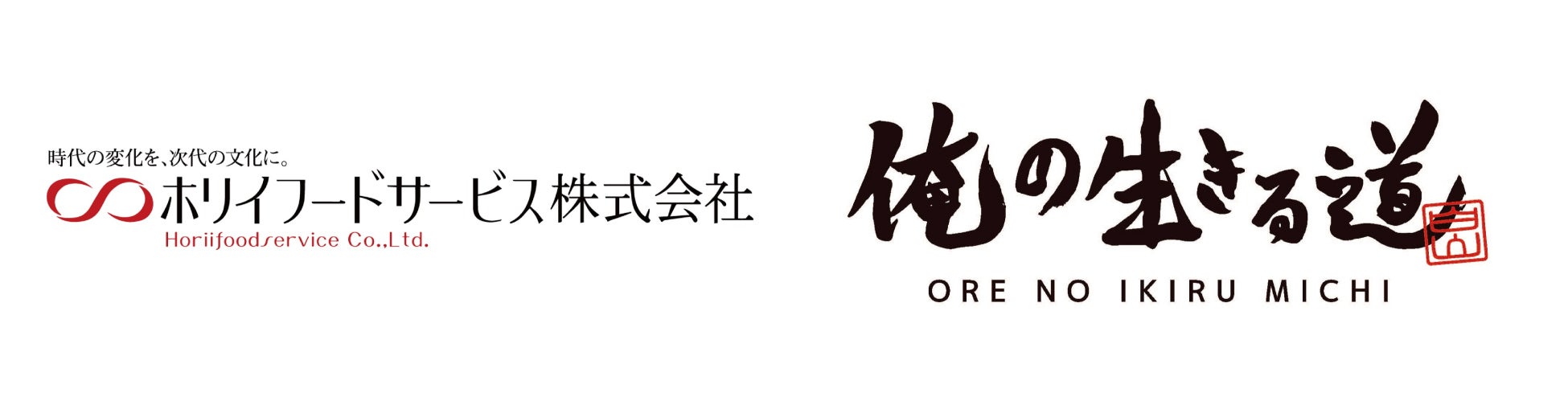 全国の高齢者施設様必見！特別な日に調理済でお手軽「高齢者施設向け高級宅配弁当」全国販売開始