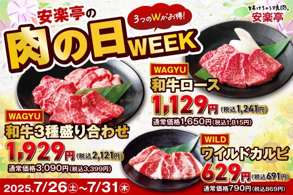 シーシャ カフェ&バー「C.STAND 梅田茶屋町店」が2025年7月27日(日)にグランドオープン!【ストーリー投稿でシーシャ半額⁉】