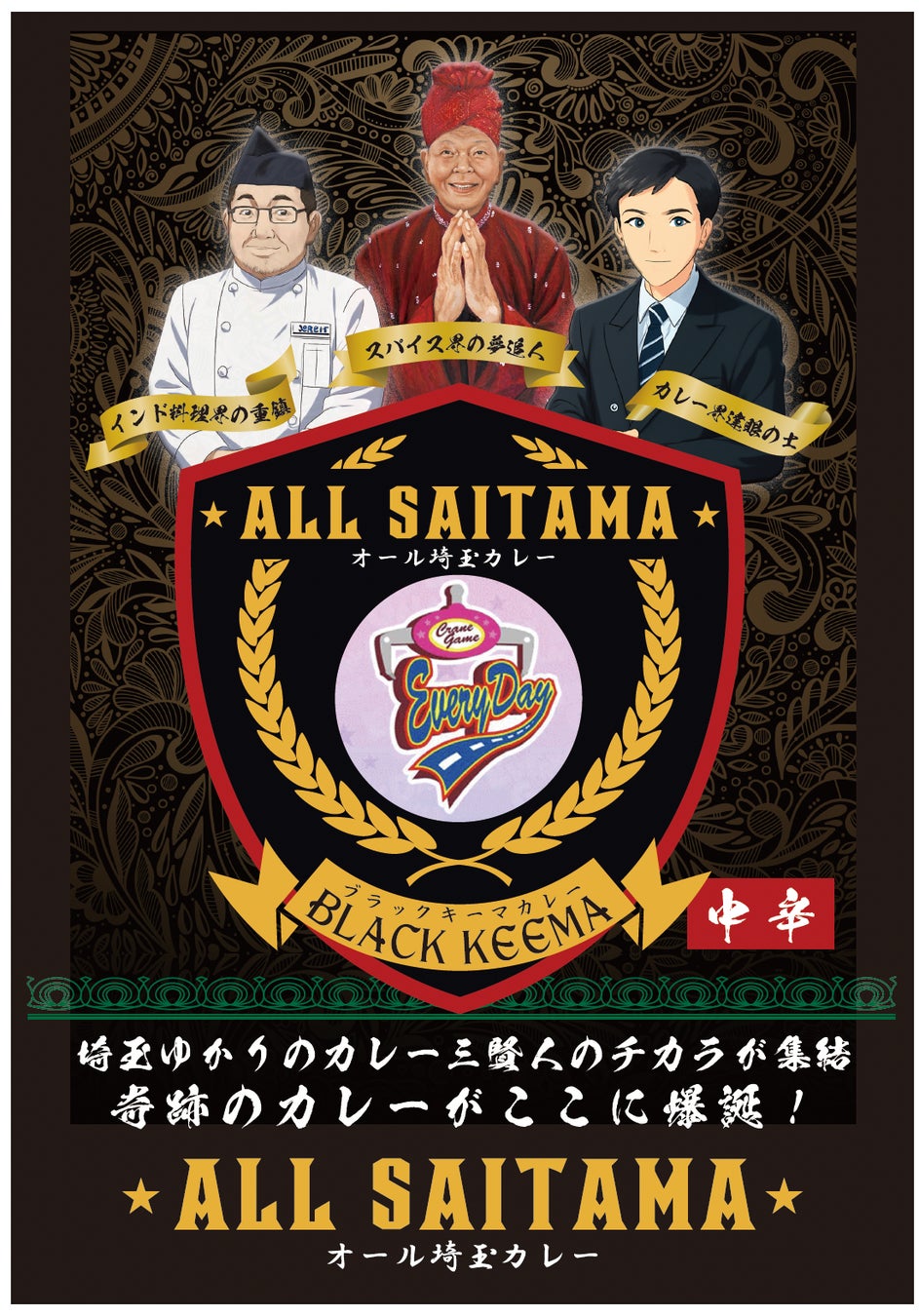今月もやってきた！！安楽亭「肉の日WEEK」開催★7月26日～31日は“3つのW”がお得！人気の和牛・ワイルド肉が特別価格で登場！！さらに期間中は安楽亭アプリチェックインスタンプ2倍ゲット！！