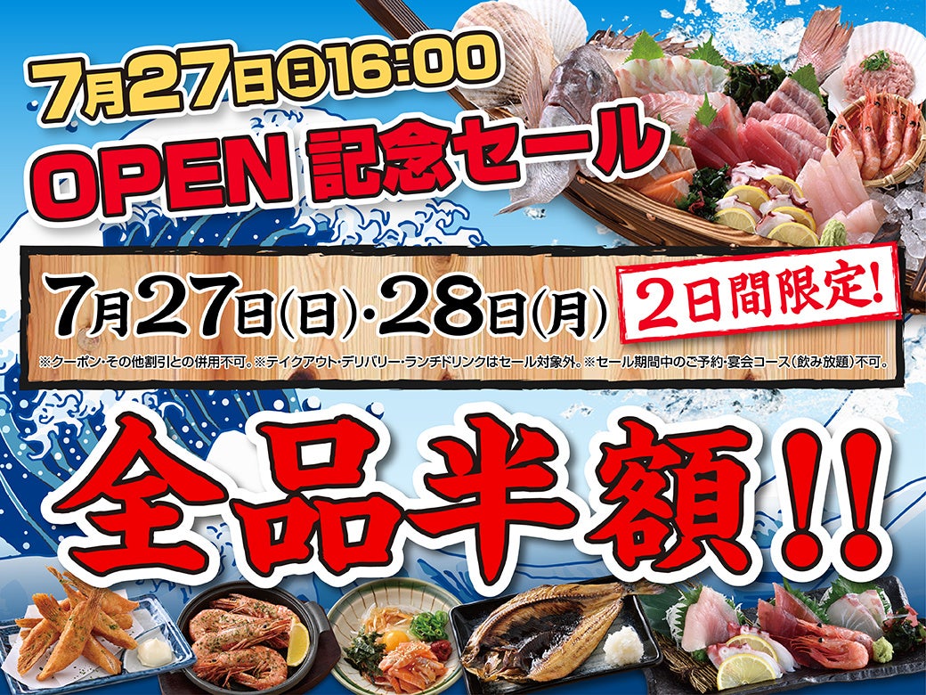 「パウラーナー・フェストビア」が万博に登場🍺